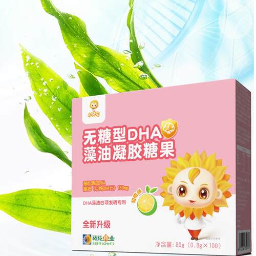 葵花药业小葵花DHA藻油胶囊3ADHA160mgARAALA甜橙味 - 图0