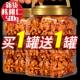 新货琥珀核桃仁蜂蜜味500g熟核桃仁休闲干果零食坚果大片散装净重
