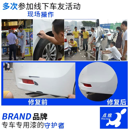 Автомобильная живопись ручной распылитель краски краска кисти краска поверхность De -Scratch Repair Artifact глубоко царапин жемчужный белый сами -пропрей краска