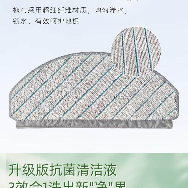 适配科沃斯扫地机器人配件N20PRO FAMGILY抹布边刷滚刷海帕滤网,淘宝优惠券,粉丝福利购,淘宝优惠卷