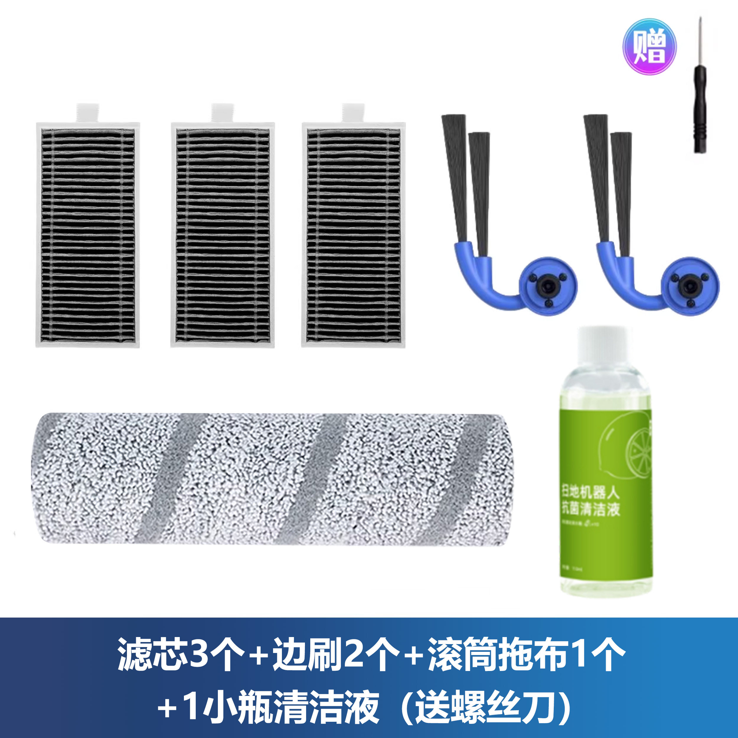 适用科沃斯X11/X11 PRO扫地机器人 滚筒边滚刷滤芯清洁液尘袋配件,淘宝优惠券,粉丝福利购,淘宝优惠卷