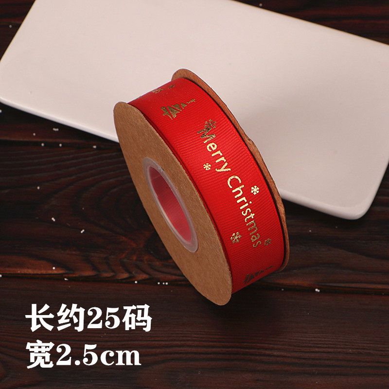 圣诞节丝带红绿彩带鲜花蛋糕包装绑绳礼品盒子装饰烫金圣诞快乐