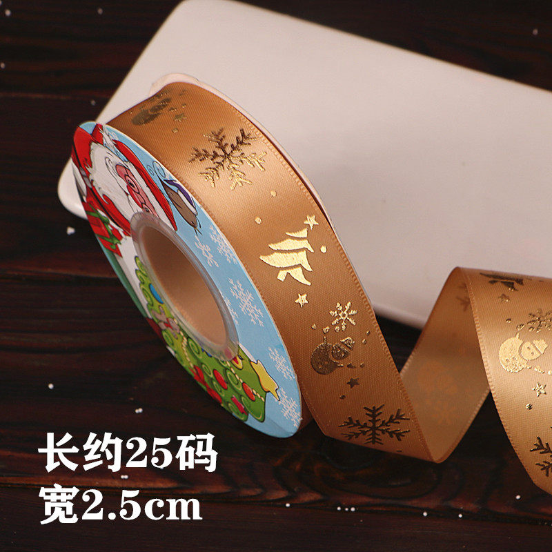 圣诞节丝带红绿彩带鲜花蛋糕包装绑绳礼品盒子装饰烫金圣诞快乐