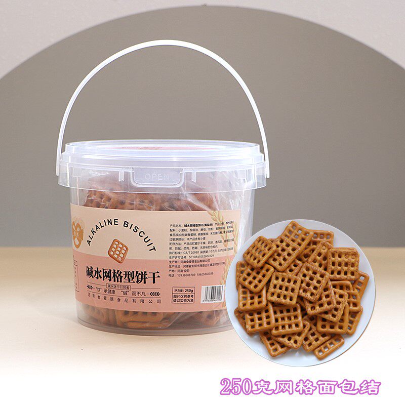 罐装碱水蝴蝶面包结网格饼干海盐味甜品冰淇淋木糠杯蛋糕装饰摆件,淘宝优惠券,粉丝福利购,淘宝优惠卷