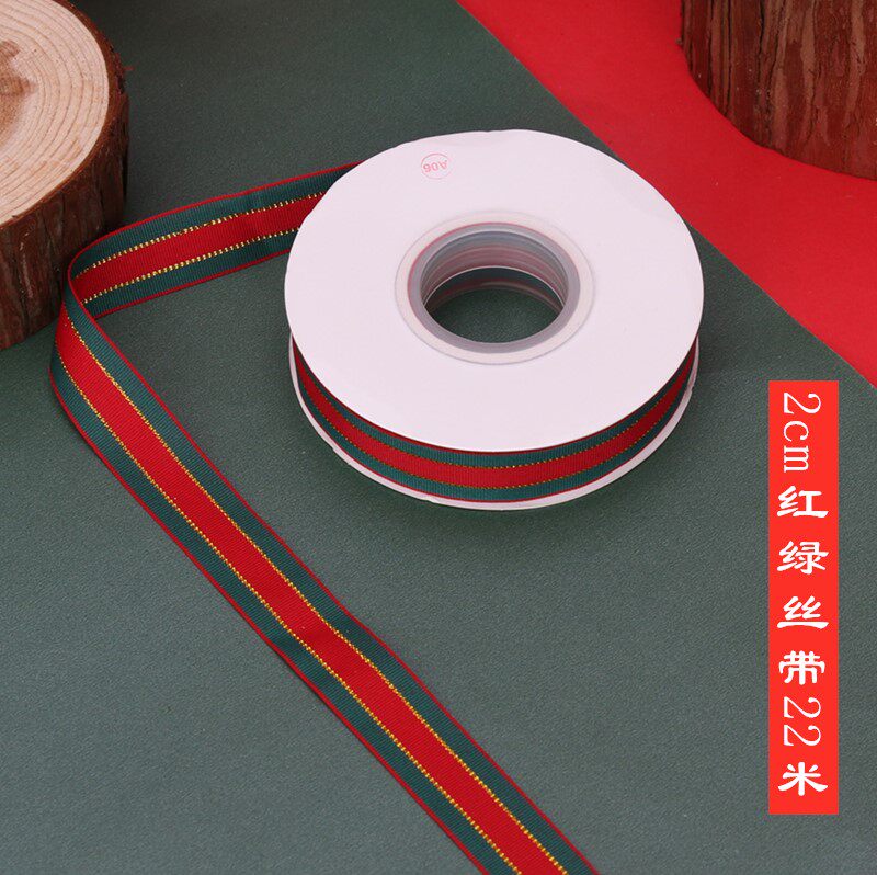 圣诞节丝带红绿彩带鲜花蛋糕包装绑绳礼品盒子装饰烫金圣诞快乐
