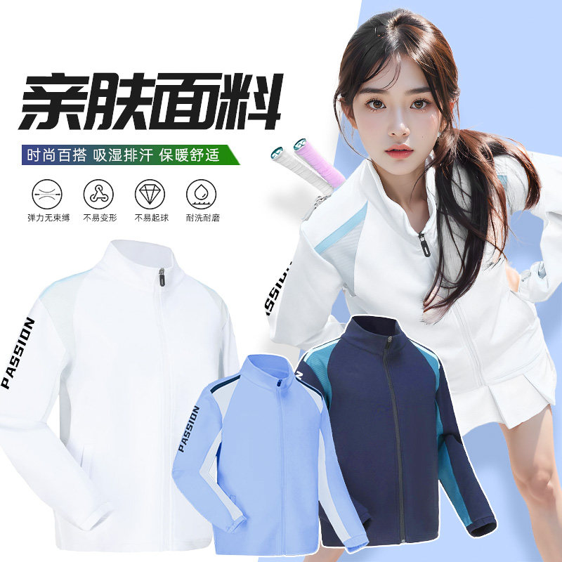 长袖羽毛球服外套秋冬套装男女队服定制教练裁判员运动服装训练服,淘宝优惠券,粉丝福利购,淘宝优惠卷