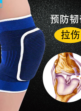 儿童护膝护肘足球膝盖