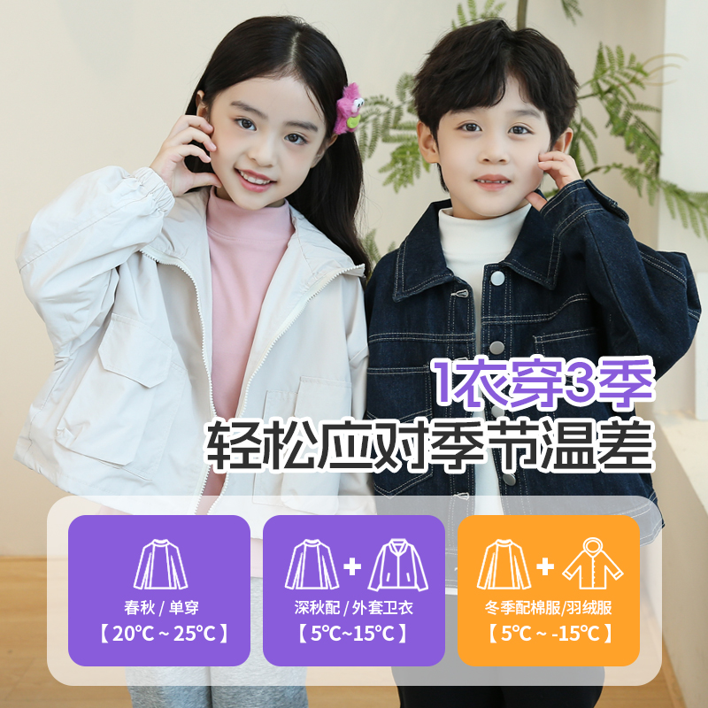 儿童打底衫长袖春秋款内搭半高领洋气上衣初秋男童大女童宝宝秋衣