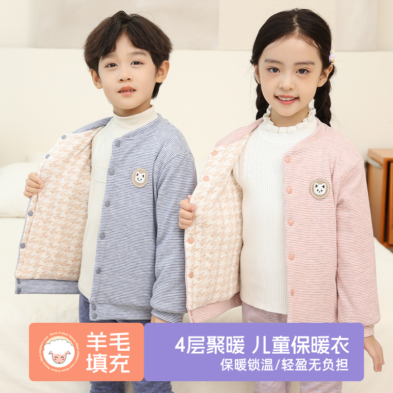 校服神器儿童保暖棉衣冬季男童棉服内胆加厚宝宝内搭外套女童棉袄
