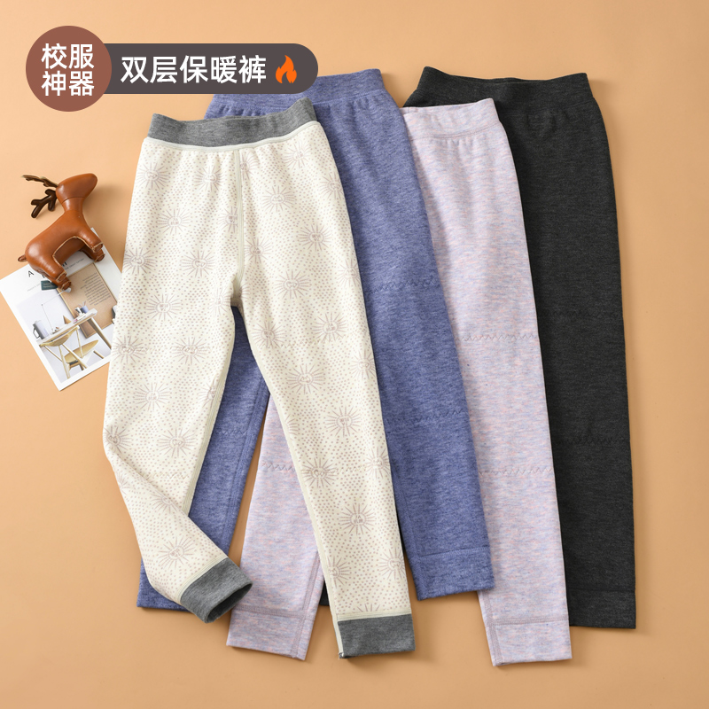 校服神器儿童保暖裤男童女童内穿秋裤学生加绒加厚棉裤中大童绒裤