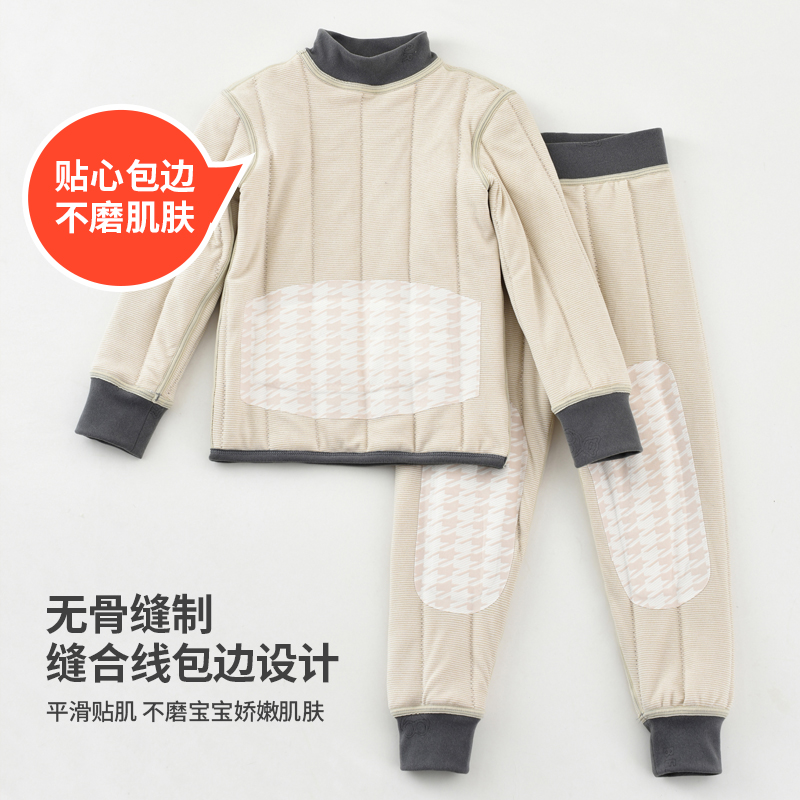 校服神器儿童保暖内衣套装男童女童秋衣秋裤学生大童保暖衣青少年