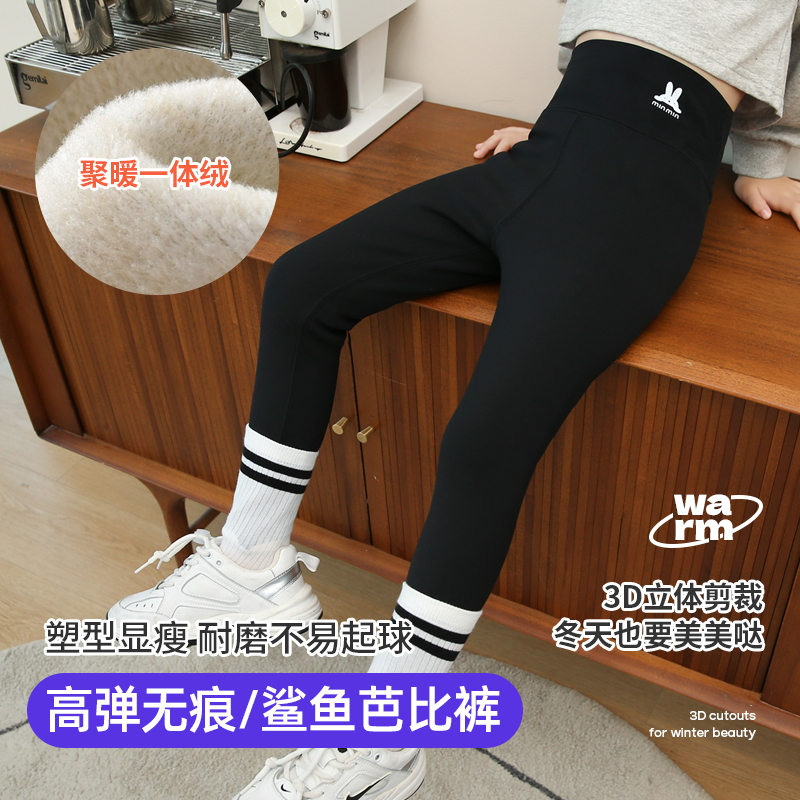 女童加绒鲨鱼裤2024新款薄绒秋冬季芭比裤子冬款加厚儿童装打底裤