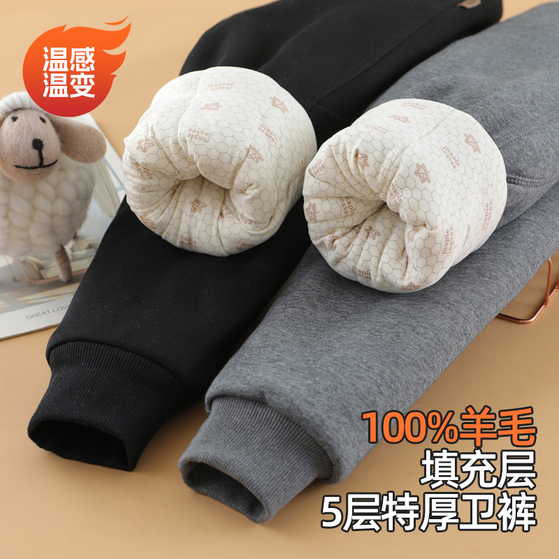儿童加绒加厚裤子五层特厚卫裤女童棉裤冬季男童保暖裤子一条过冬