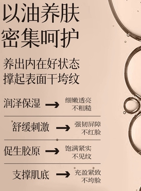 【专柜正品】京润珍珠珍珠肽灵芝抗皱胶囊精华油7粒/瓶