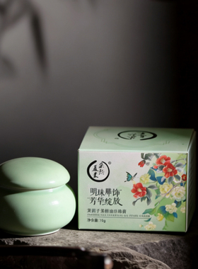 茉莉予茶珍珠粉精油膏茉莉精油玉兰玫瑰精油芳疗香膏养肤脂膏16g