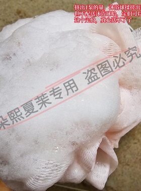 羊奶沐浴露羊奶沐浴露