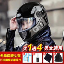 Electric electric bottle car winter helmet male and female anti-cold and warm anti-fog with neck full helmet big code winter safety helmet