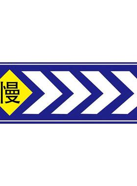 冰禹BJ375地下车库停车场导视指示牌交通反光贴箭头警示标志牌25x