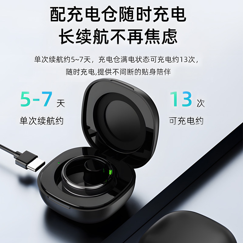 Intelligent health monitoring blood oxygen sleep ring