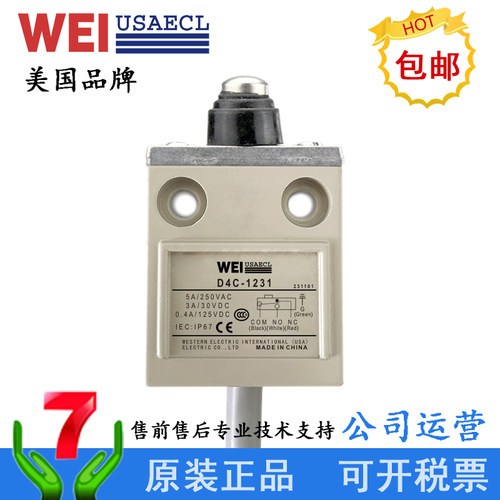 防水开关D4C-1201 1202 1224 1250 防尘限位开关1227-P 假一罚十 - 图2