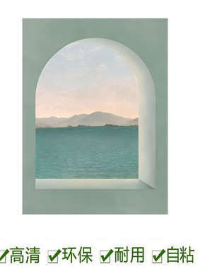 自粘简约北欧ins日出大海客厅装饰画走廊卧室床头窗户风景贴画