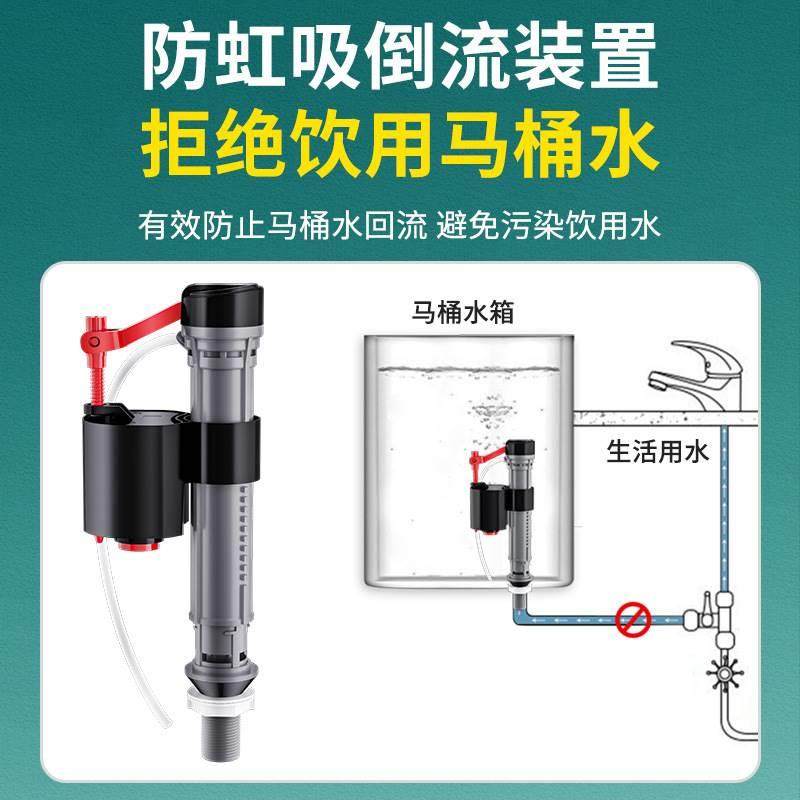 马桶水箱进水阀排水阀套装大冲力不漏水女生轻松安装通用型,淘宝优惠券,粉丝福利购,淘宝优惠卷