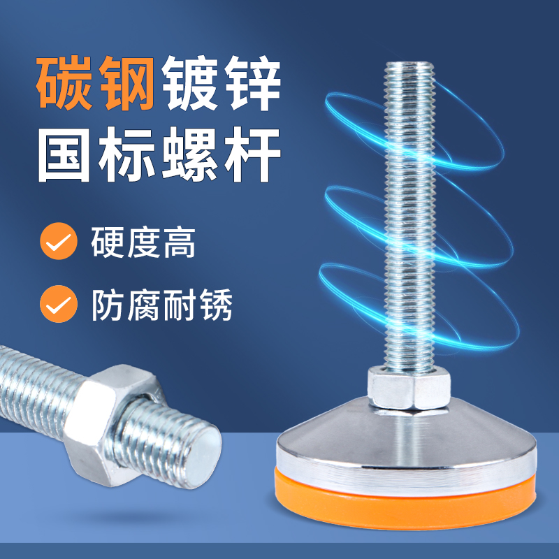 重型脚杯固定地脚螺丝M16M20防滑减震碳钢机脚M8设备可调节支撑脚 - 图0