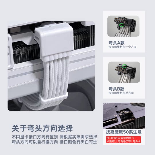 40/50 graphics card enhanced version 16pin power supply module cable