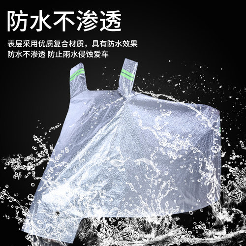 适用雅迪冠能欧米豪华版电动车车衣TDR2958Z防晒防雨水防风尘车罩 - 图1