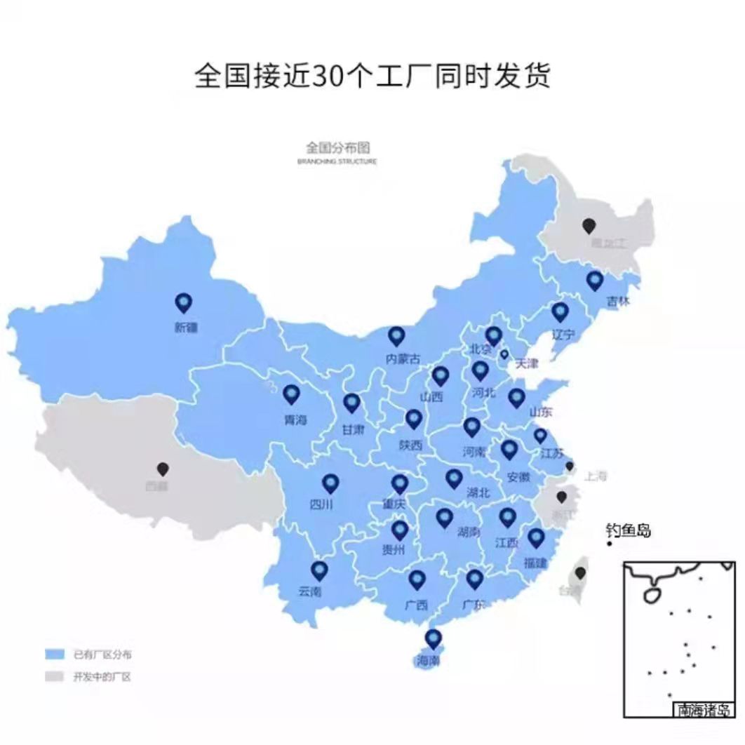 透水混凝土胶结剂彩色道路增强剂罩面剂地坪回弹增强度抗裂胶结料 - 图3