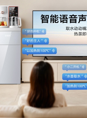 幸福熊茶吧机养生壶家用多功能煮
