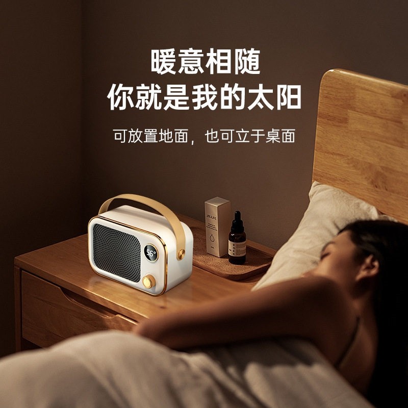 便携式暖风机家用取暖器办公室桌暖器小功率桌面暖风机面小型电,淘宝优惠券,粉丝福利购,淘宝优惠卷