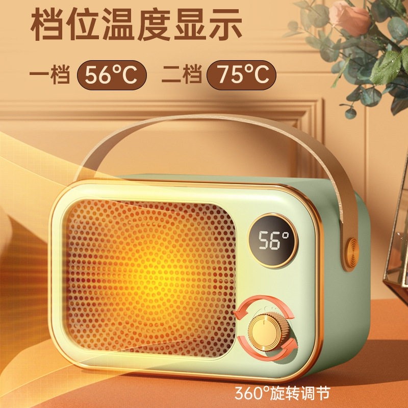 便携式暖风机家用取暖器办公室桌暖器小功率桌面暖风机面小型电,淘宝优惠券,粉丝福利购,淘宝优惠卷