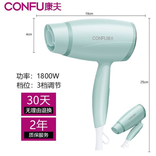 康夫电吹风机家用恒温不伤发低噪吹风筒5110大风力速干可折叠便携 - 图2