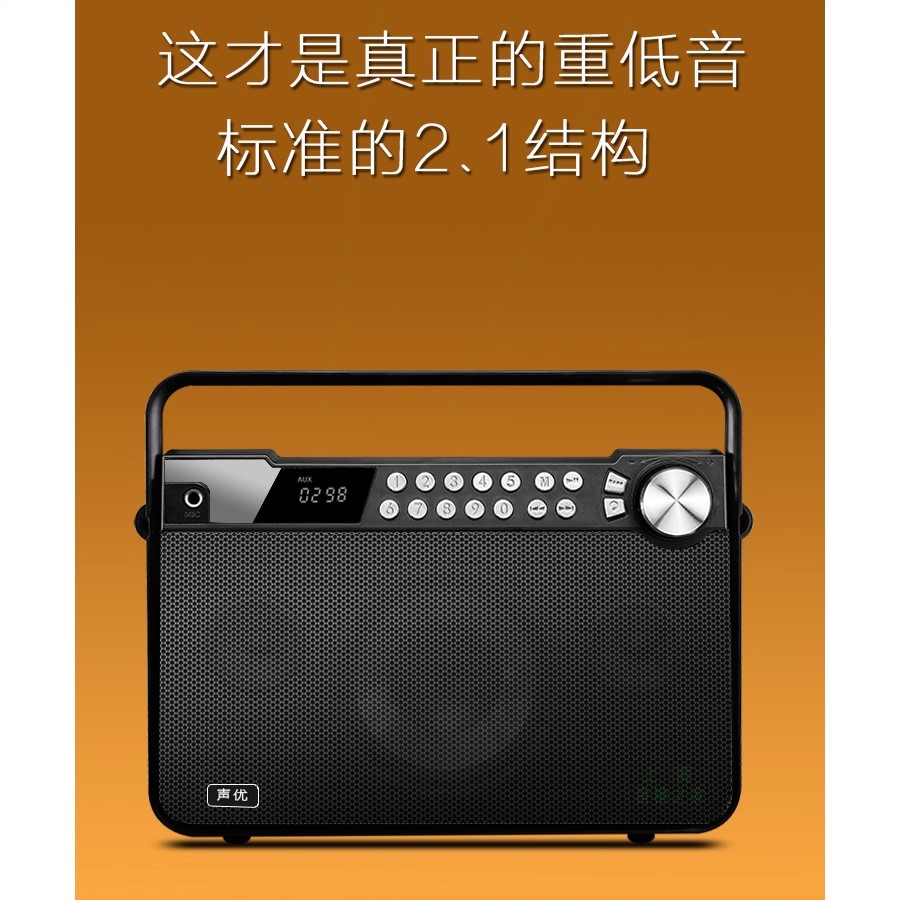 声优Q7重低音立体声便携式大功率线话筒唱歌乐器音响广场舞户外无 - 图1