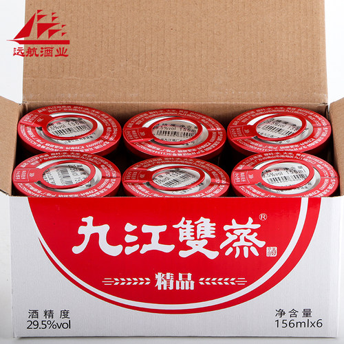 远航九江广东米酒九江双蒸杯九出口九粮食米酒6瓶29.5度小杯156ml - 图1