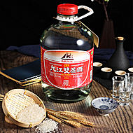 【九江双蒸】远航九江自酿浸泡酒粮食酒