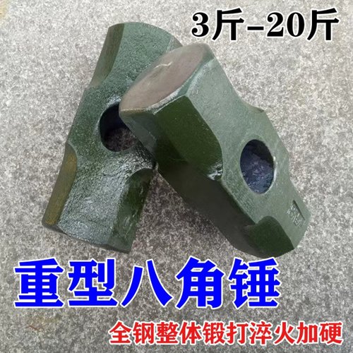 八角锤锤头大头锤重型锤锻打大锤子石工锤专业健身大锤二锤方锤 - 图0