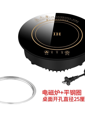 海利华火锅电磁炉圆形商用1700W
