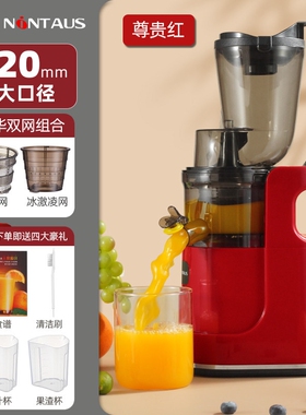 金正榨汁机小型家用汁渣分离全自