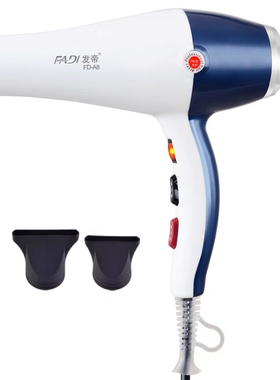 发帝吹风机A8发廊专用理发店发型