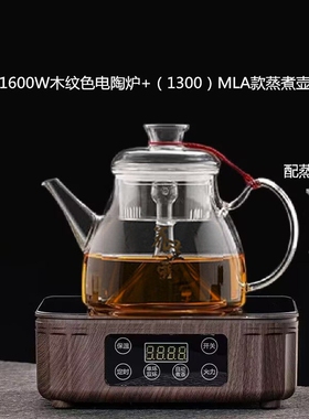 新匠电陶炉茶炉迷你小型煮茶器家