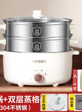 电蒸锅304食品级蒸煮一体式电煮