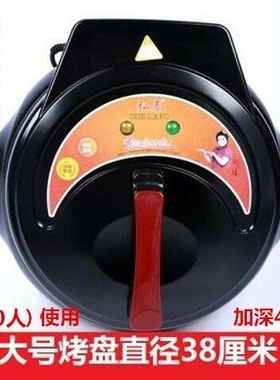 弘泰电饼铛家用加深电煎锅双面加