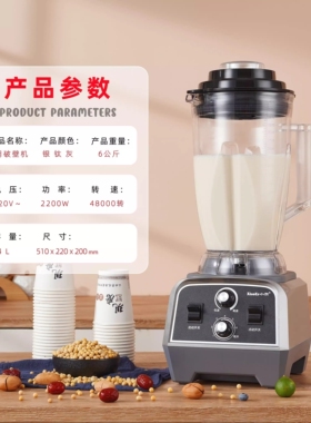 小尔破壁机4升大容量大功率豆浆