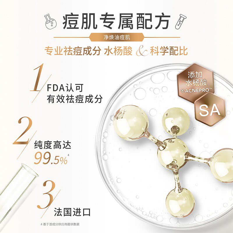 舒肤佳香皂痘肌洁护祛痘排浊男女 晨彤居家日用香皂