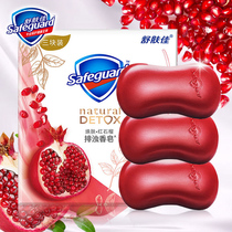 Shu Skinja Red Pomegranate Soap 108g * 3 High End Turbid Household Clothes Washing and Cleansing Face Soap Wholesale