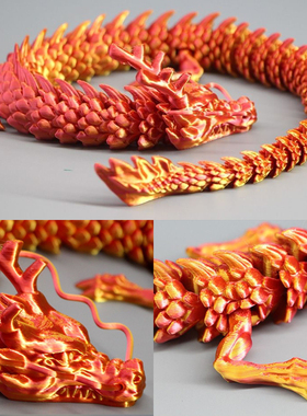 3d打印立体龙玩具造景环保塑料