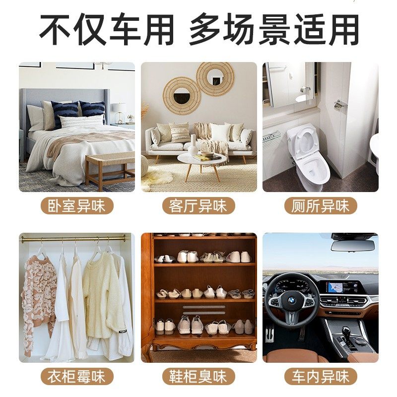 车载香包汽车香薰高档持久淡女香氛 蓓植秀汽车香水香薰
