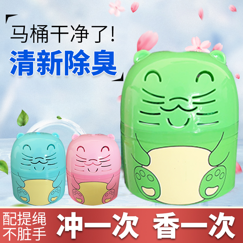  蓓植秀马桶清洁剂/洁厕剂